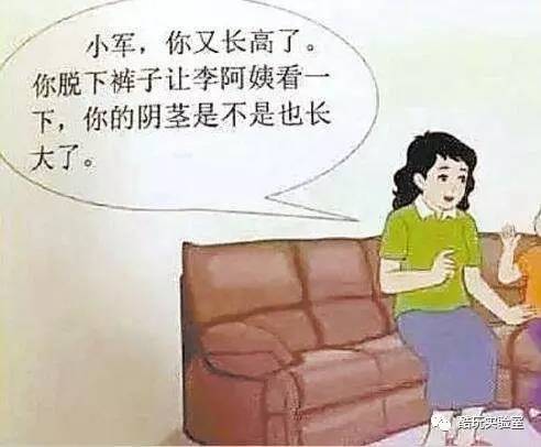 反黄之盾手机版怎么用