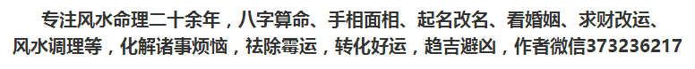 鸡年想要称心如意，就要这样调整风水！