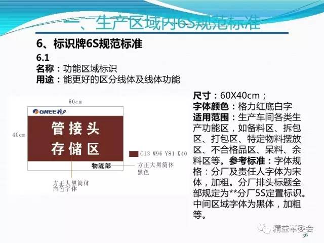 生产经理招聘_最新生产经理 主管招聘信息(3)