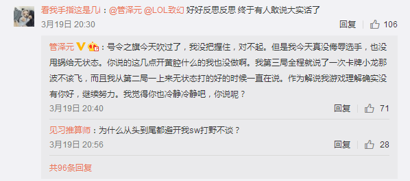 什么无状成语_成语故事图片(2)