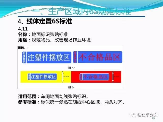 生产经理招聘_最新生产经理 主管招聘信息(3)