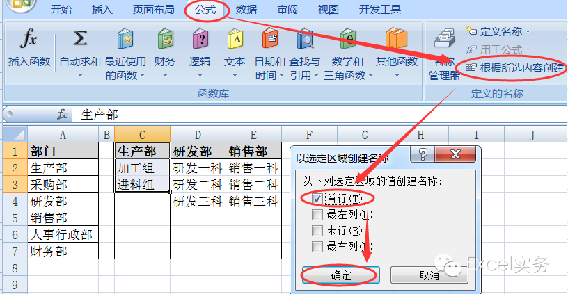 1米8的男人怎么穿搭(2)