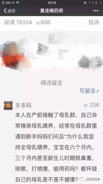 和睦家招聘_狐狸厨房 吃多会胀气的大豆,该常吃吗(3)