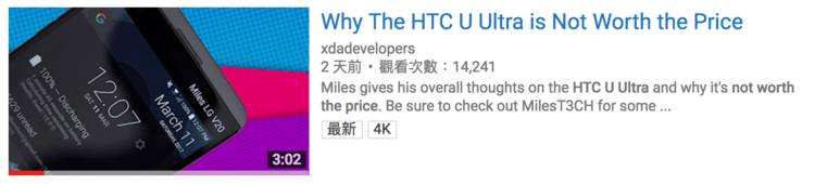 ͼHTC 콢㲻ˣΪȻ