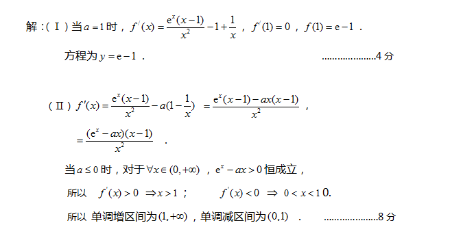 教案模板_教案模板1_教案模板范文