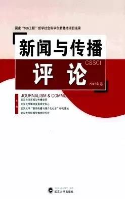 cssci集刊