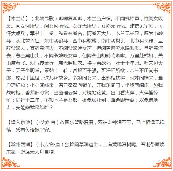 郭兴福教学法的精髓_郭兴福战术教学法教案_郭兴福教学法教案范文