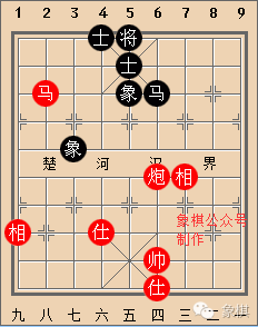 【象棋技巧】马炮士象全例胜马士象全