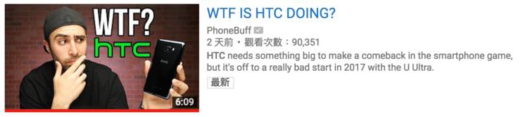 ͼHTC 콢㲻ˣΪȻ