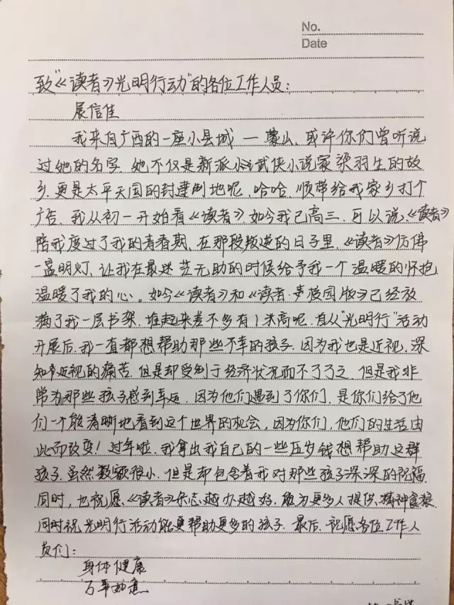 八荒简谱_儿歌简谱(2)