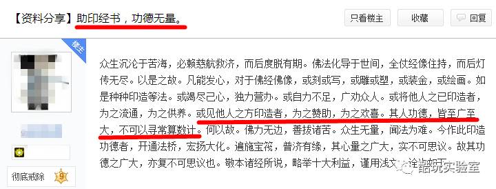 反黄之盾手机版怎么用