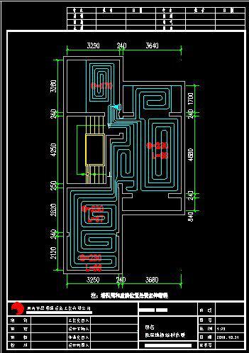 其它 正文  项目一楼地暖设计施工图 项目二楼地暖设计施工图 项目