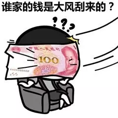 马上金融CEO赵国庆：在技术上花多少钱都不能心疼