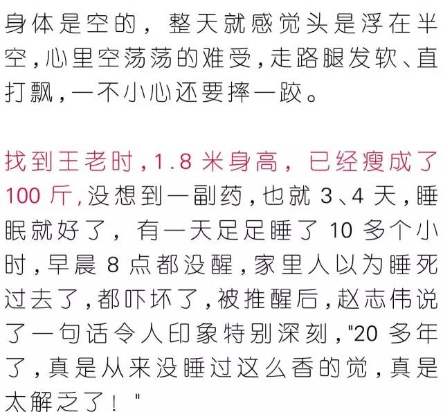 安眠药简谱_安眠药钢琴谱 Ab调独奏谱 张姝 钢琴独奏视频 原版钢琴谱 乐谱 曲谱 五线谱 六线谱 高清免费下载(2)