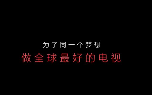 小米2017新品发布会直播：小米4A系类2099元起！