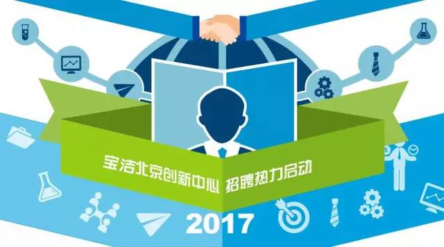 热力招聘_2017年度钦州市中小学教师公开招聘工作公告(2)