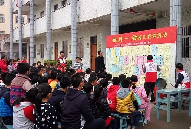 每月一会·濠江联谜|首场校园专场活动走进马滘实验小学