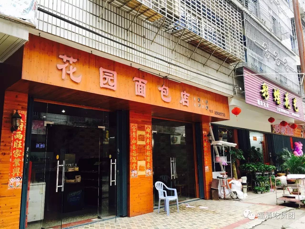 聚福楼酒家酷7饭庄满堂香饭店好又多酒楼阿土伯生蚝茶之道甜蜜都市小