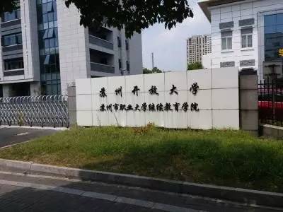 三滩镇亚桥村学校覆盖人口怎么算_三滩镇建中村李韵