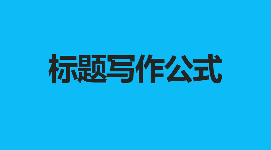 比划猜词成语是什么成语_拉二胡的卡通图片(3)