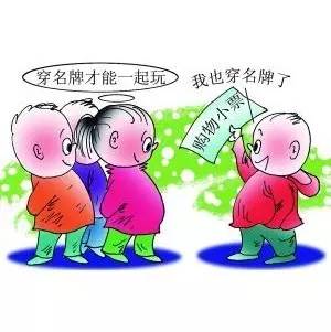 孩子爱攀比背后的真正原因竟是. 很多家长都忽略了!