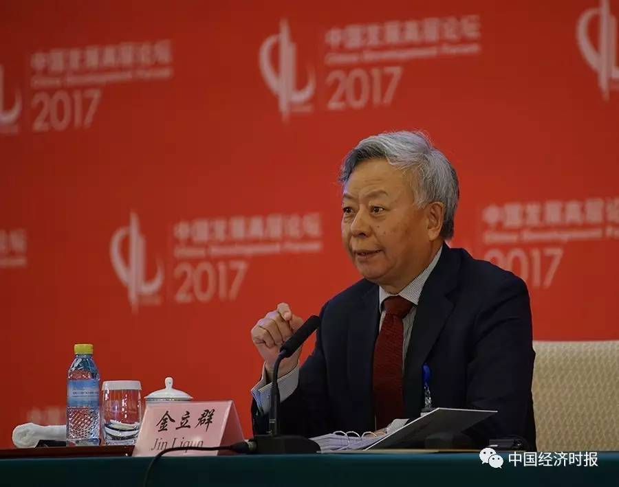 中国宏观经济论坛_中国宏观经济论坛2017年第一季度报告会举行