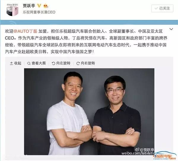 乐视核心团队塌了重建 张海亮能走多远