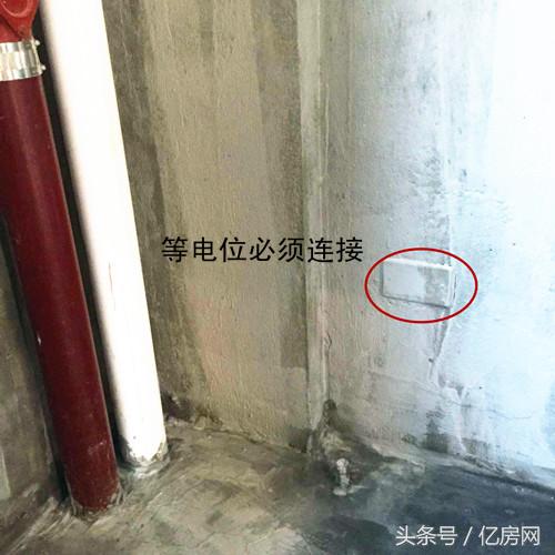 监理建议:等电位必须正确连接.