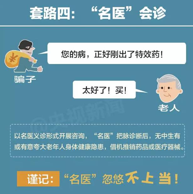 一个九旬老人不接受人口登记_怀孕一个月图片(3)