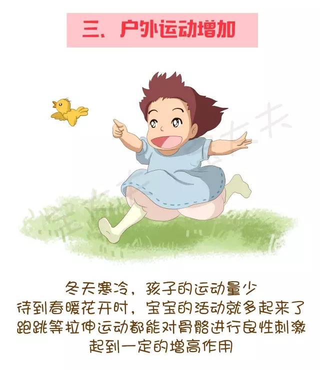 回对应的成语是什么_魂啥不舍是什么成语(3)