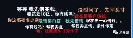 交易员"跪求"一天资金后 钱紧再升级!逾两万亿缺口待补