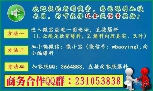 四川人口大县名单_四川百万人口大县名单,四川百万人口大县改革方向(3)