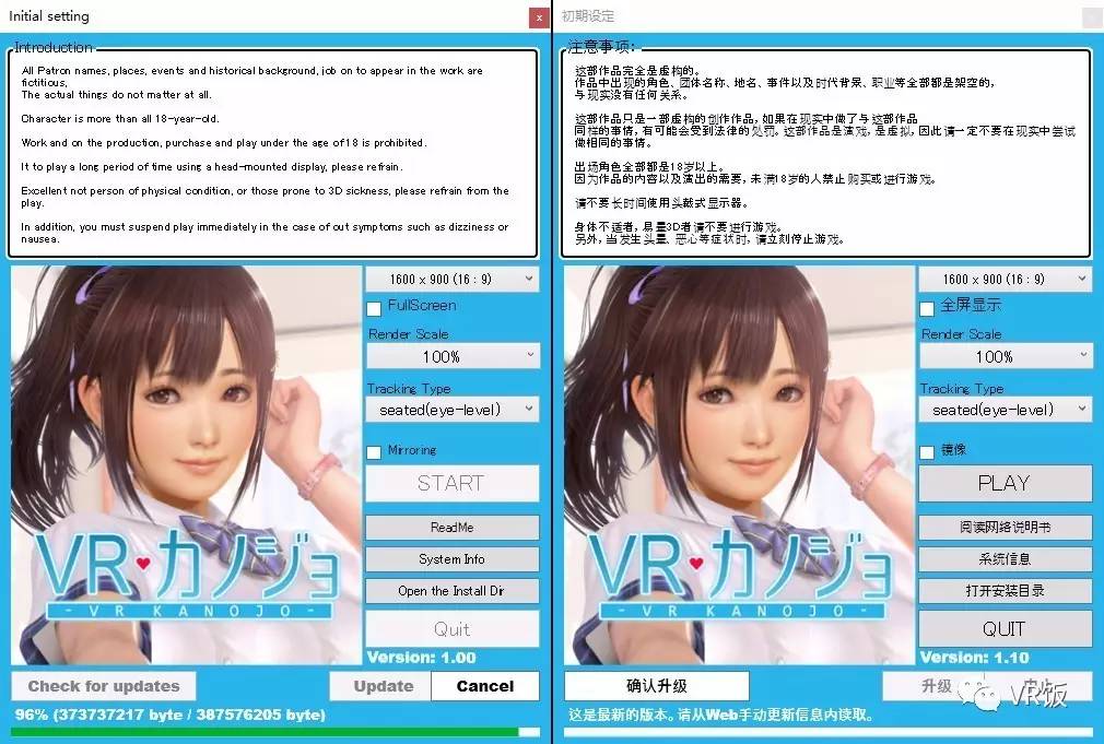vr女友110版更新支持中文欠i社的正版可以还了