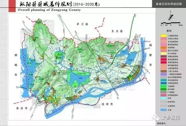 枞阳县2021gdp_枞阳县地图