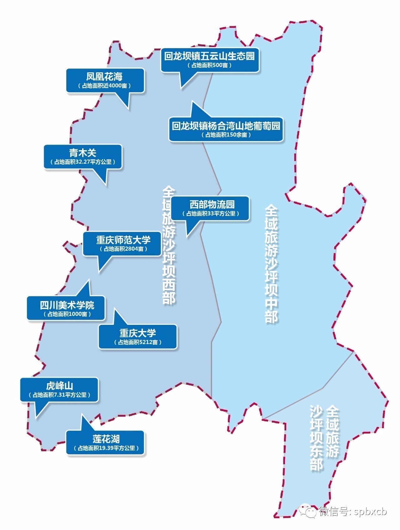 沙坪坝全域旅游西部区位图 校园 重庆市大学城位于沙坪坝区西部虎溪