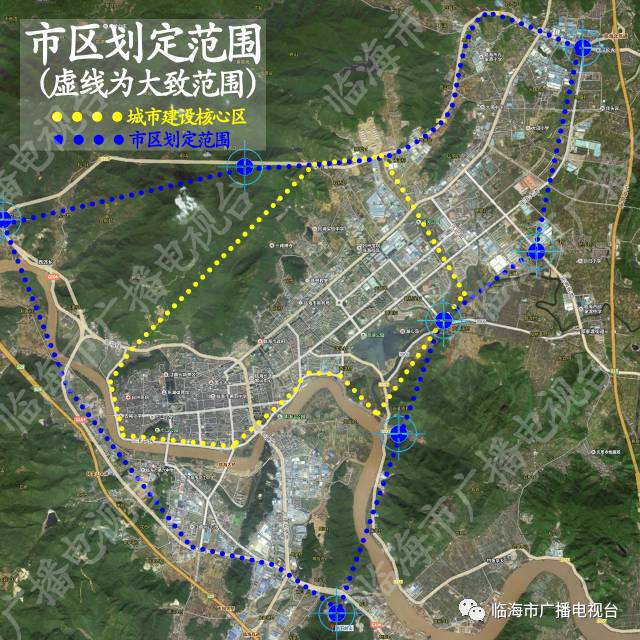 《临海市总体规划》和《临海市土地利用总体规划》, 城市规划建设用地