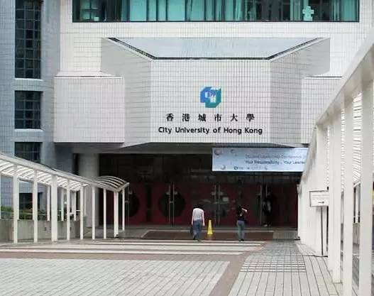 香港城市大学世界排名_香港大学世界排名