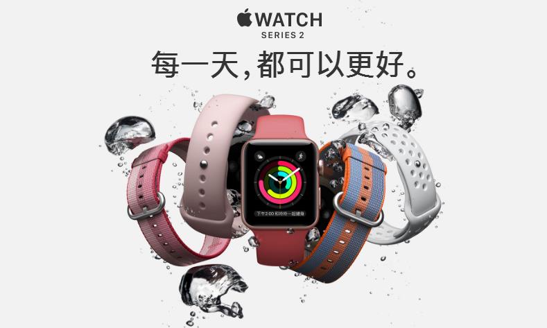 Apple Watch һϲ