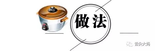 Daily Porridge:红米无花果粥