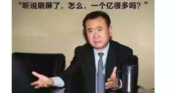 脸脸董事长