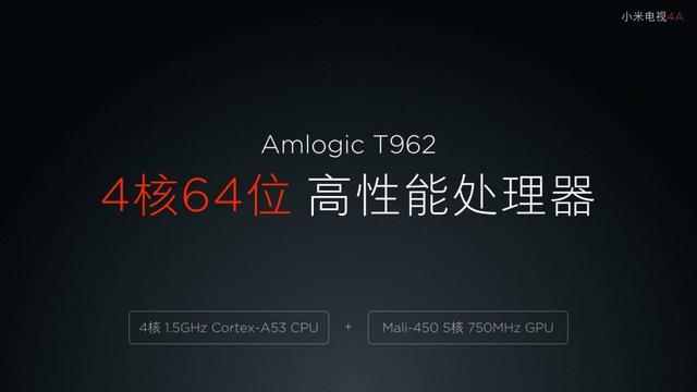 小米2017新品发布会直播：小米4A系类2099元起！