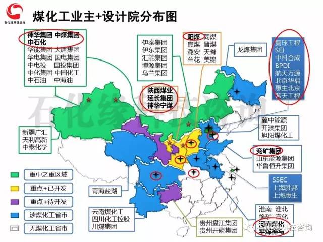 石化人口_煤化人,石化人看过来 这45张分布图,总有你用得着的