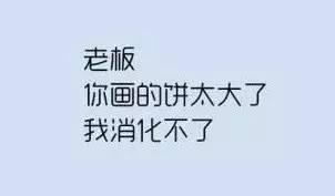 一封财务辞职信,火爆朋友圈