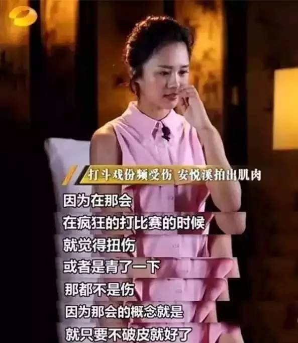 她因是赵丽颖的“至亲”大火,出道仅4年就参演三(4)