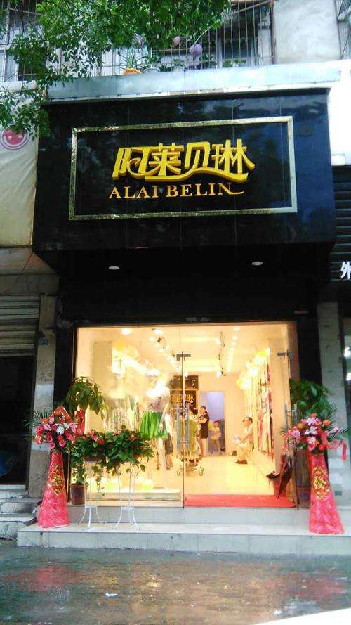 品牌内衣折扣店选址_品牌折扣店logo图片(2)