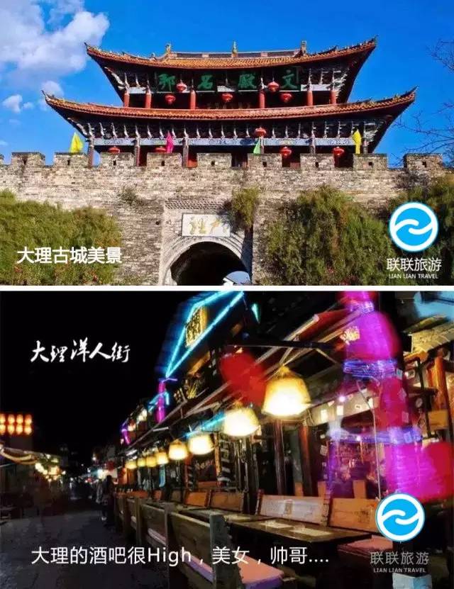 MK体育-MK体育官网-APP6天5夜昆大丽云南游旅游套票详细介绍！