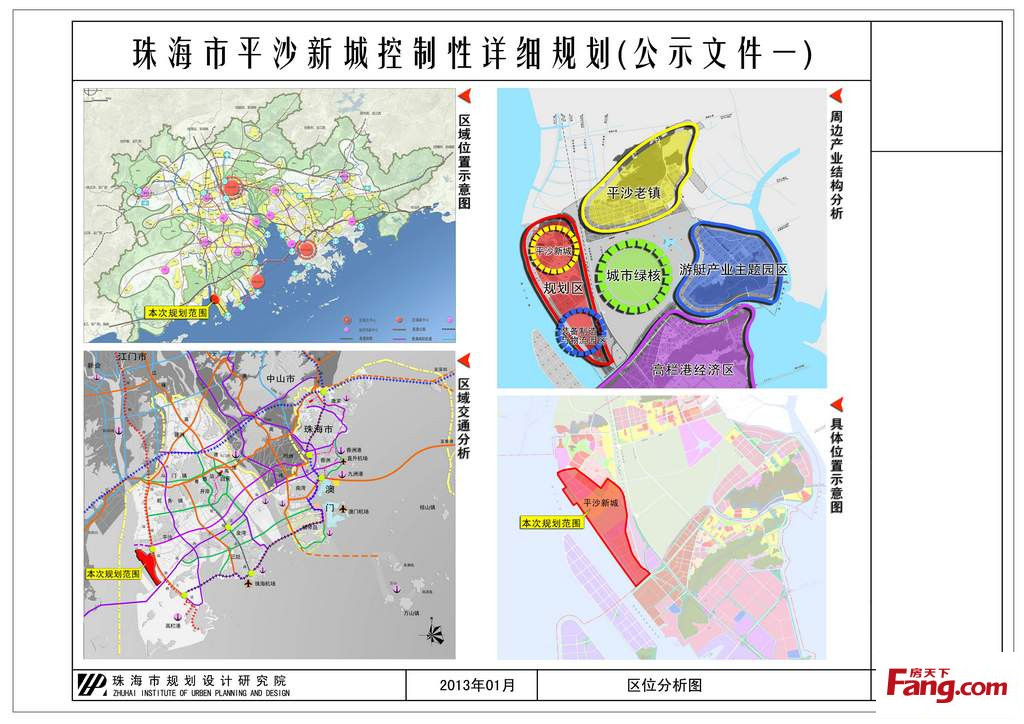 2017年珠海首波住宅用地挂拍!共计约7.8万平!位于