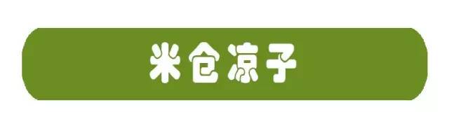 全日本美腿TOP10！你喜欢欣赏漂亮好看的美腿吗？你心中的长腿女神是睡呢？菜菜绪因为她只能排第二？(图22)