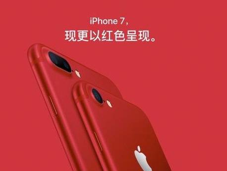 ƻϸ¶ƷiPhone 7ɫ6188Ԫ