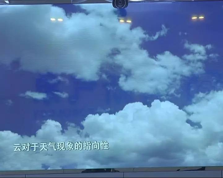 例如多云指的是中低云量占天空的4成至7成或高云量占天空的6成至10成